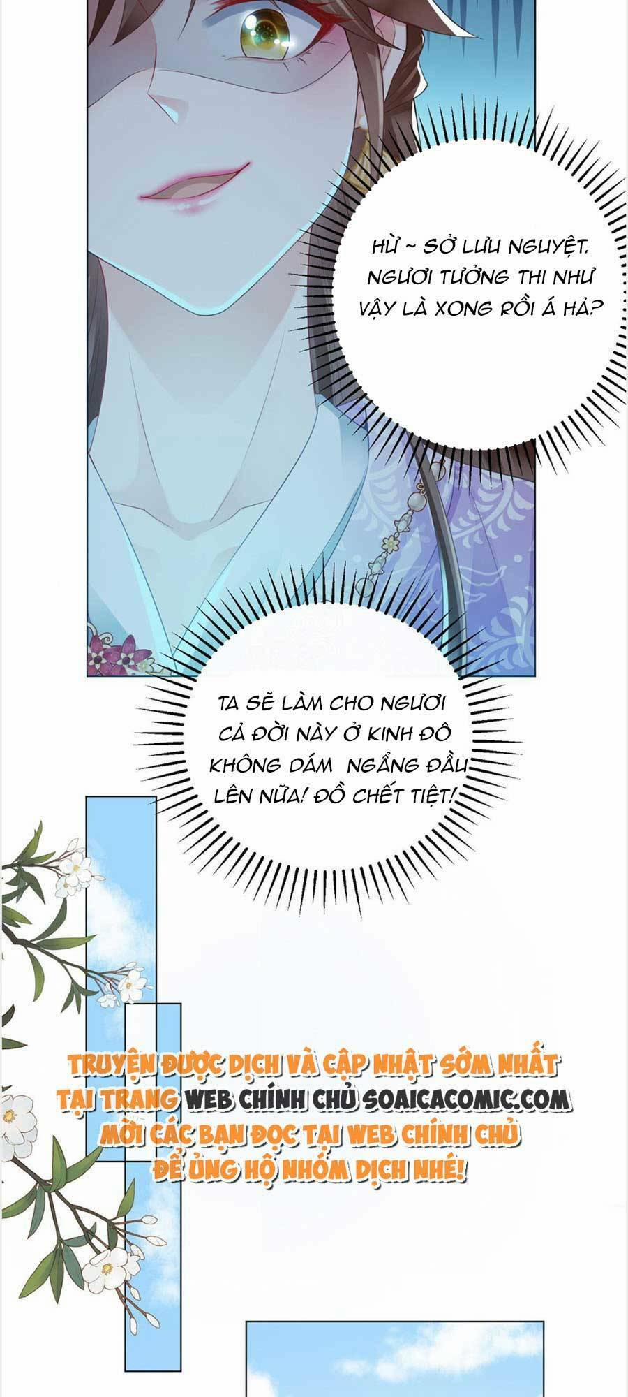 Cùng Ngự Thần Thú Báo Thù 29 trang 16