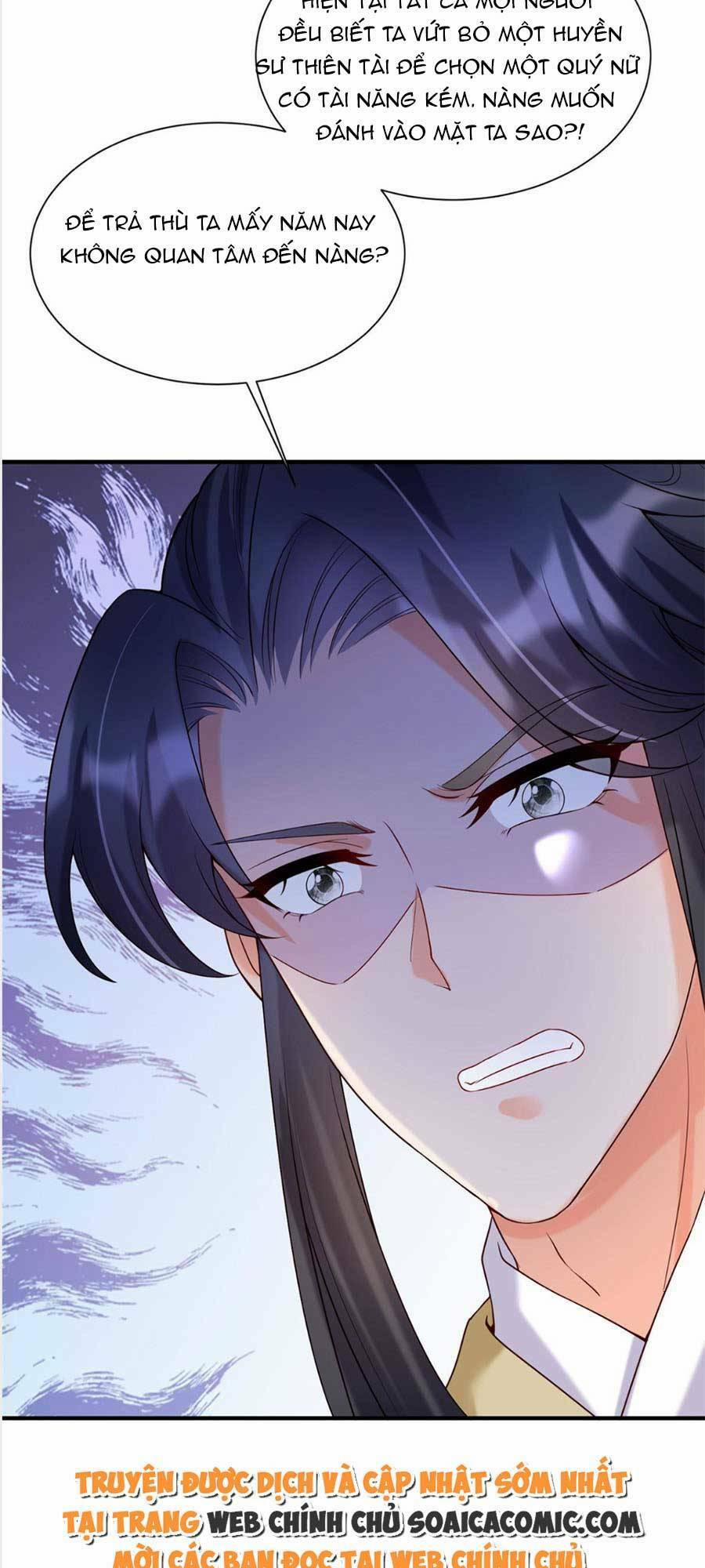 Cùng Ngự Thần Thú Báo Thù 32 trang 17