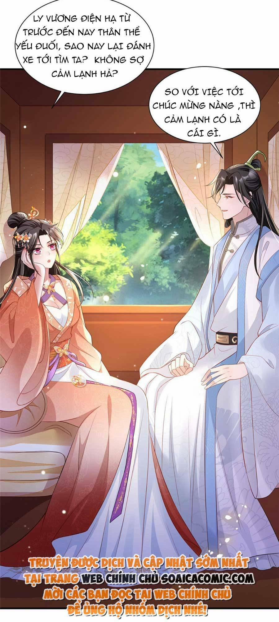 Cùng Ngự Thần Thú Báo Thù 33 trang 1