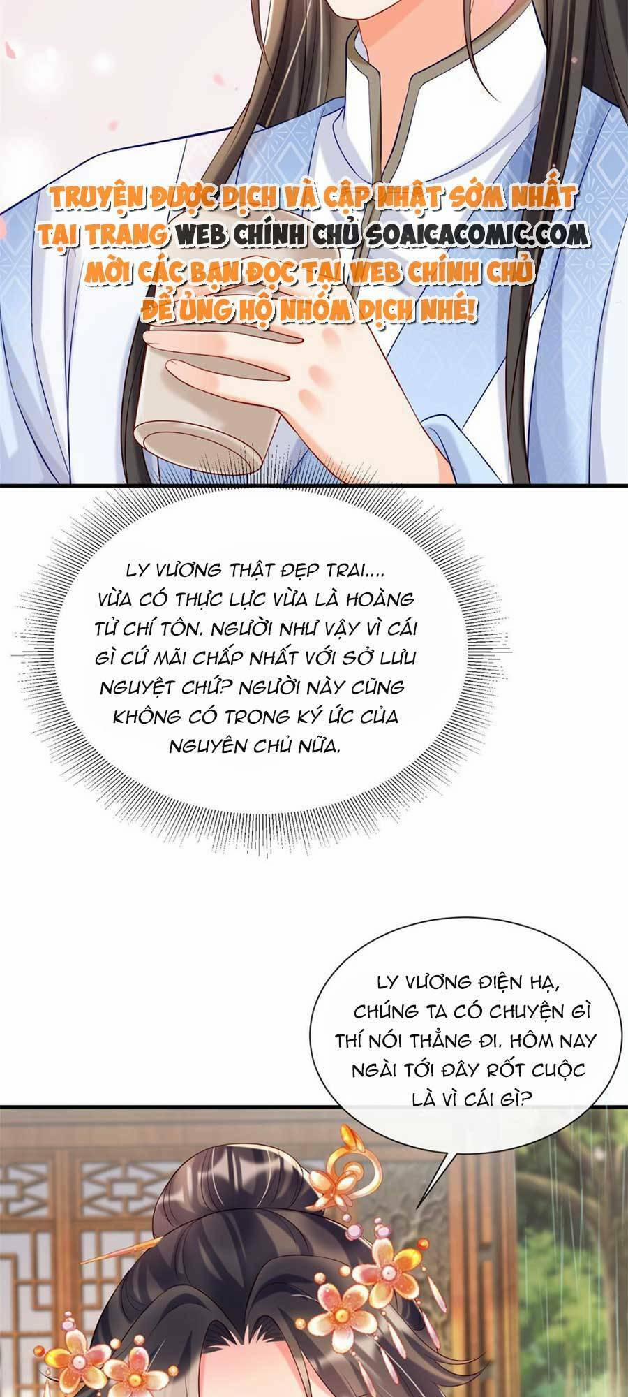 Cùng Ngự Thần Thú Báo Thù 36 trang 17