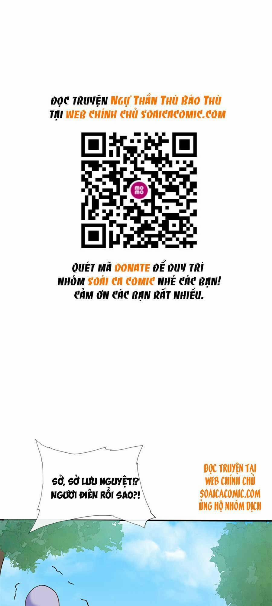 Cùng Ngự Thần Thú Báo Thù 4 trang 1