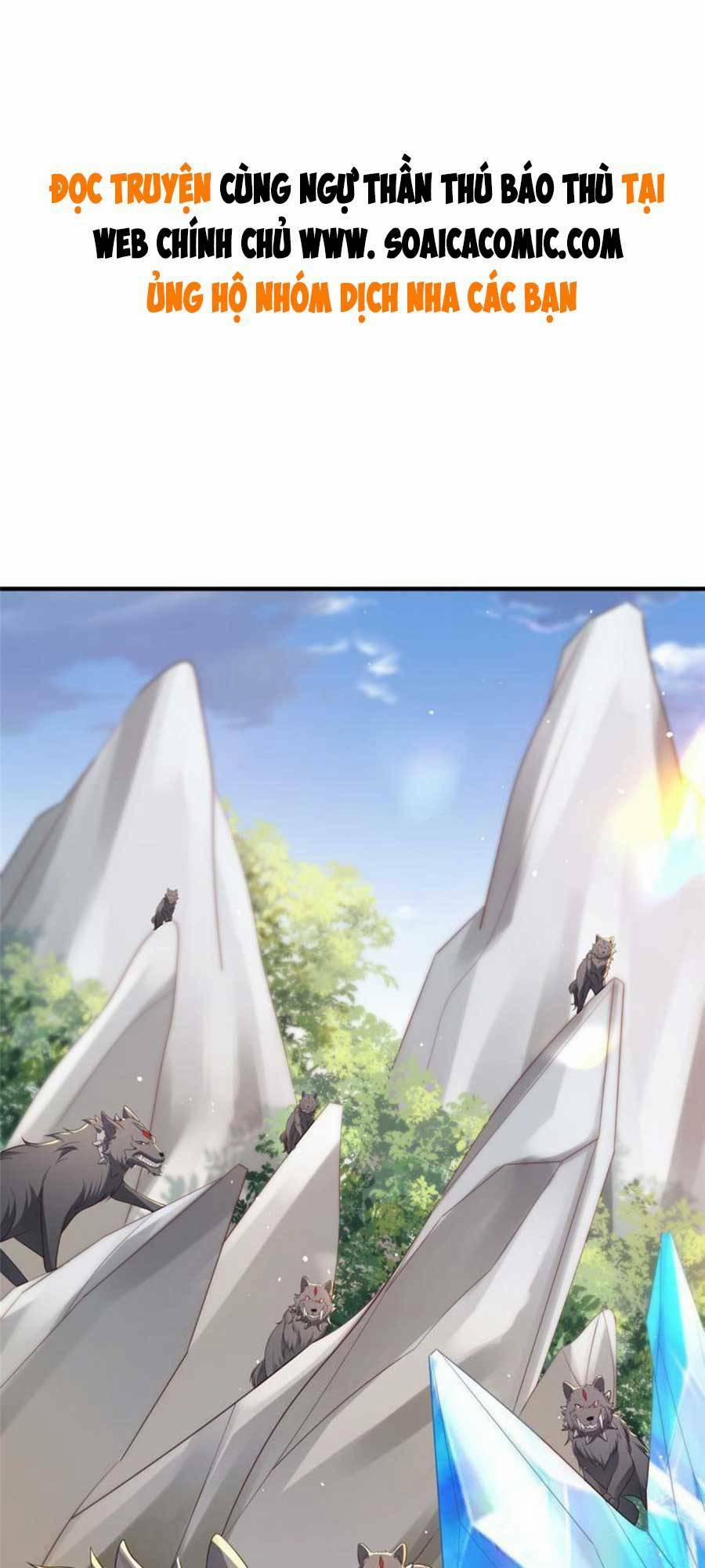 Cùng Ngự Thần Thú Báo Thù 44 trang 0