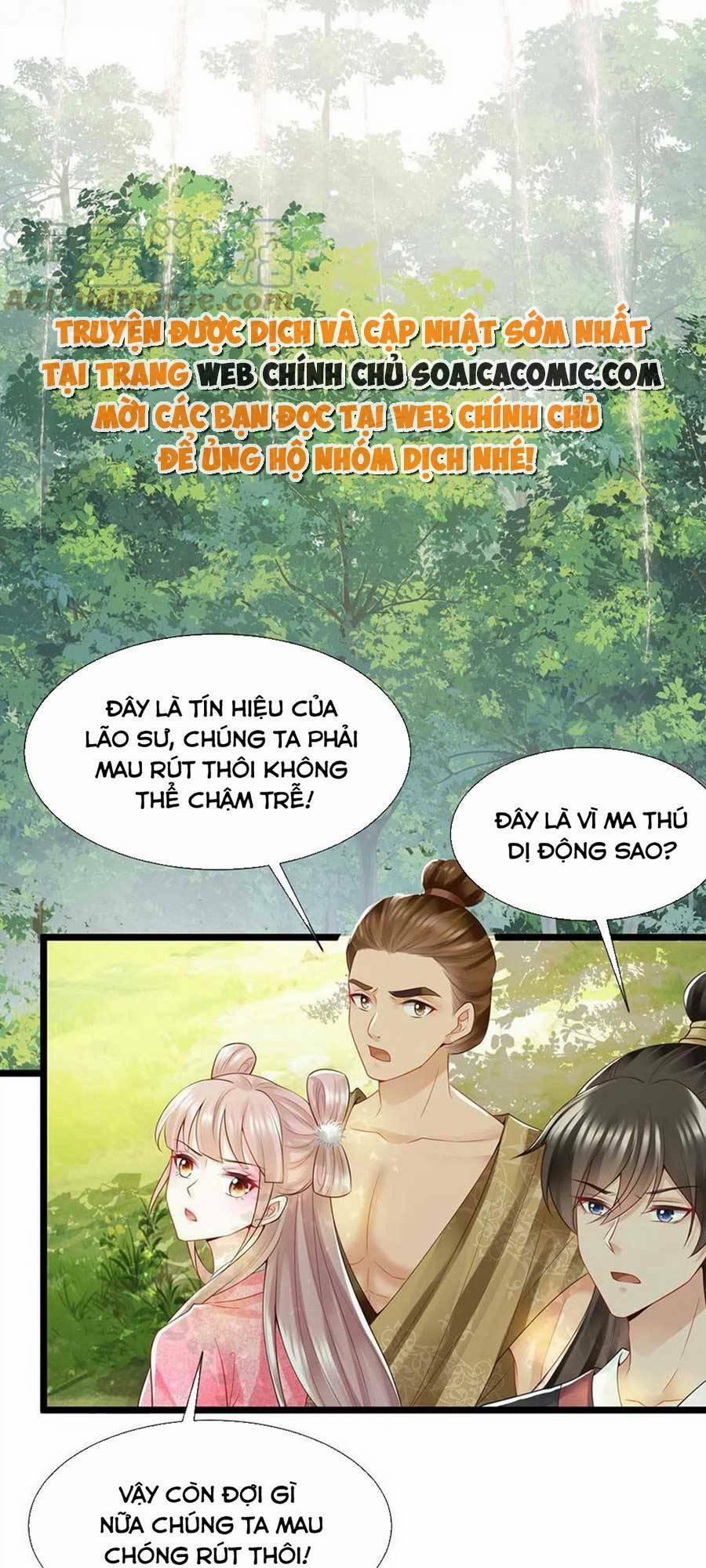 Cùng Ngự Thần Thú Báo Thù 47 trang 2