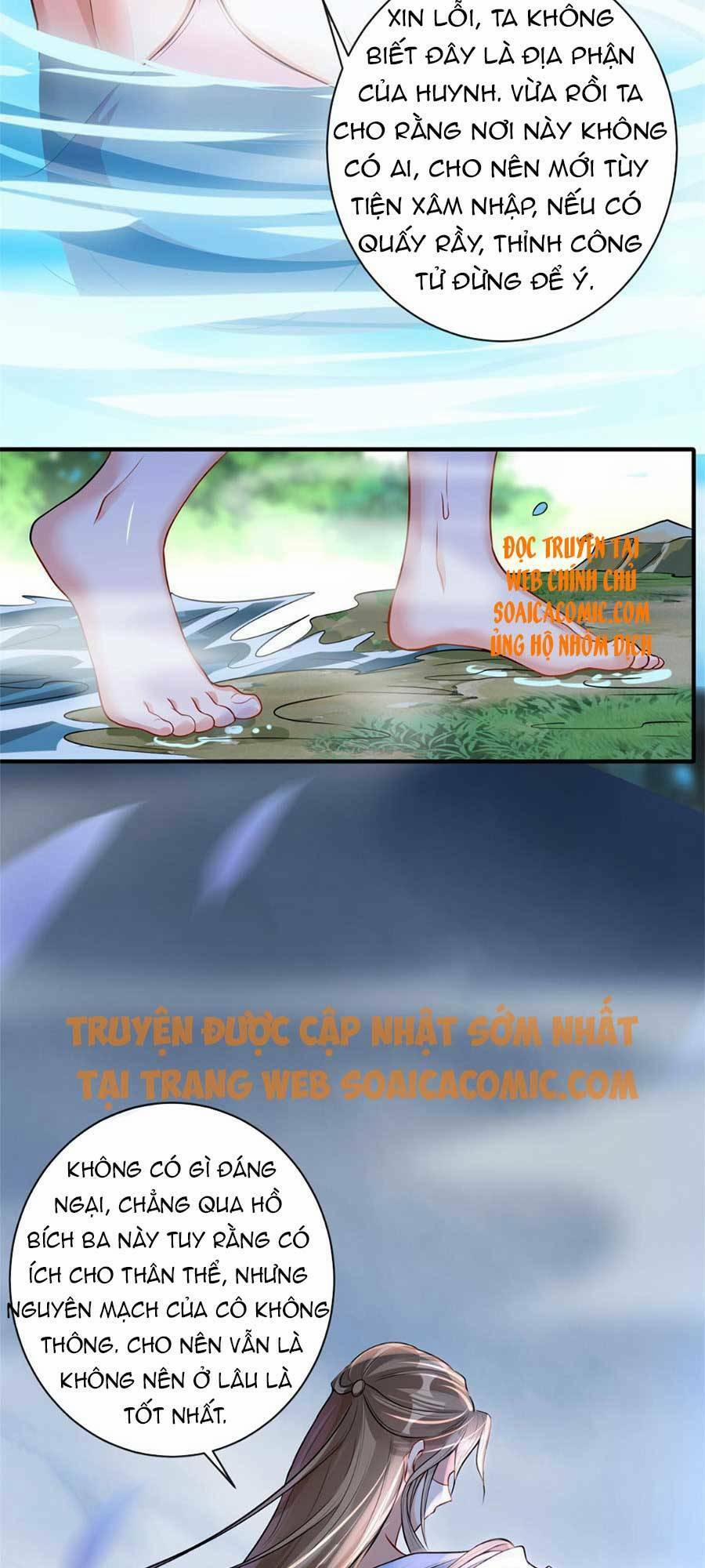 Cùng Ngự Thần Thú Báo Thù 5 trang 25