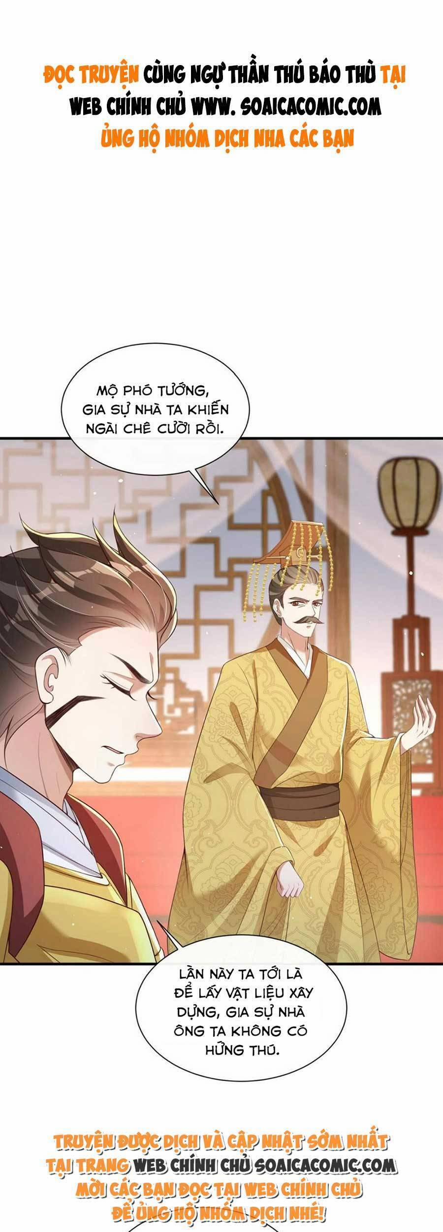 Cùng Ngự Thần Thú Báo Thù 53 trang 0