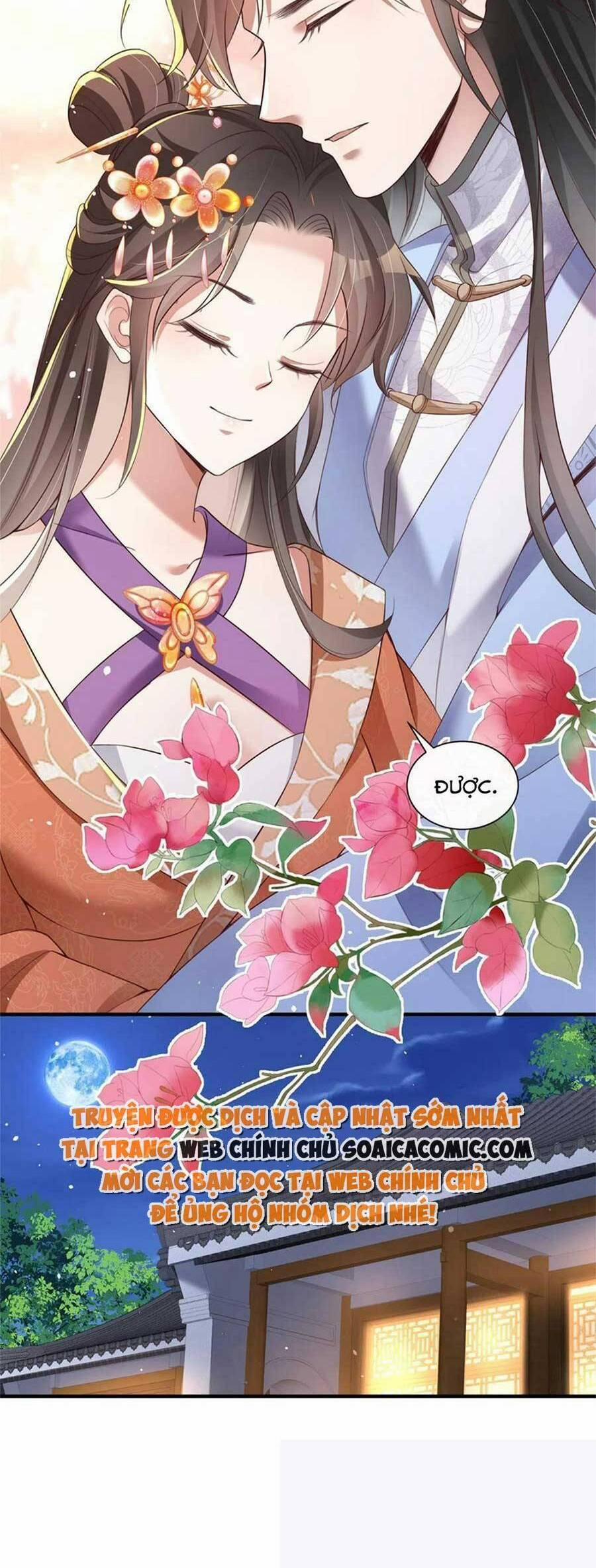 Cùng Ngự Thần Thú Báo Thù 53 trang 17