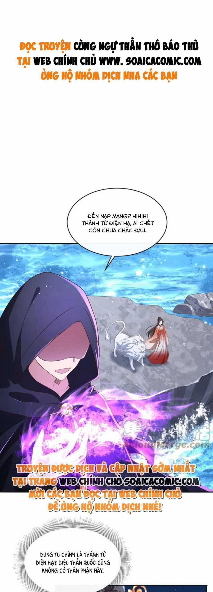 Cùng Ngự Thần Thú Báo Thù 54 trang 0