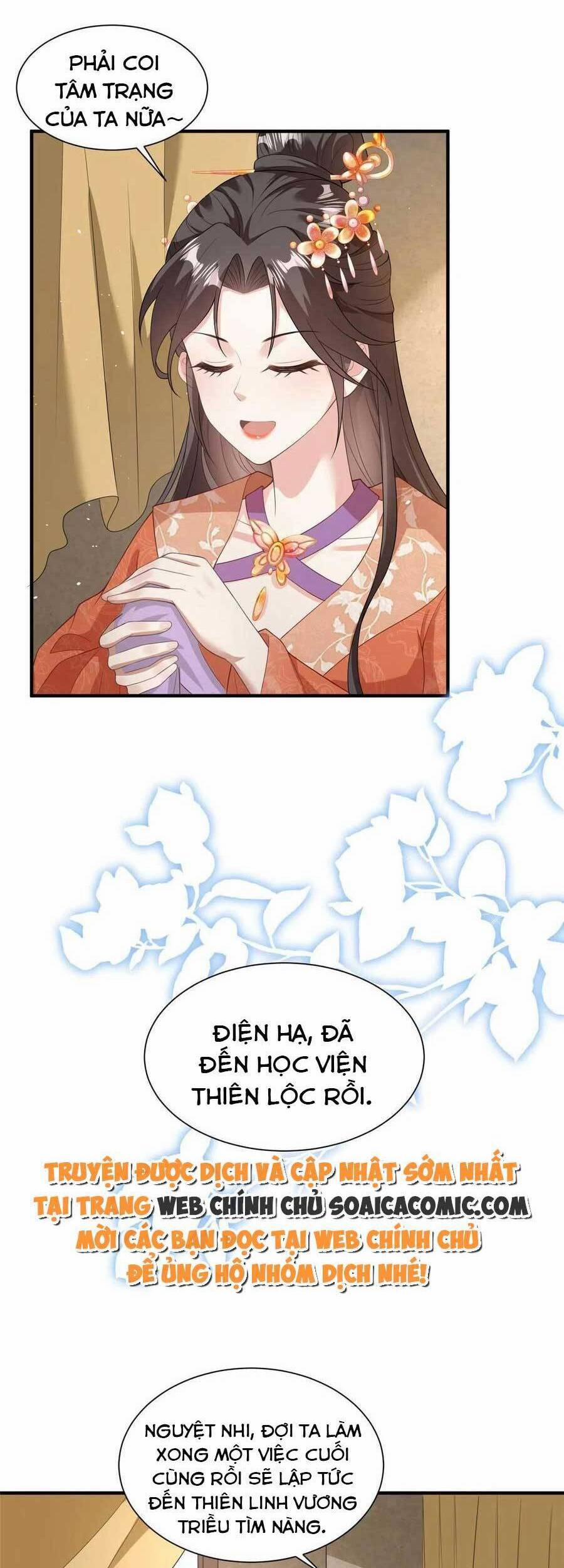 Cùng Ngự Thần Thú Báo Thù 55 trang 17