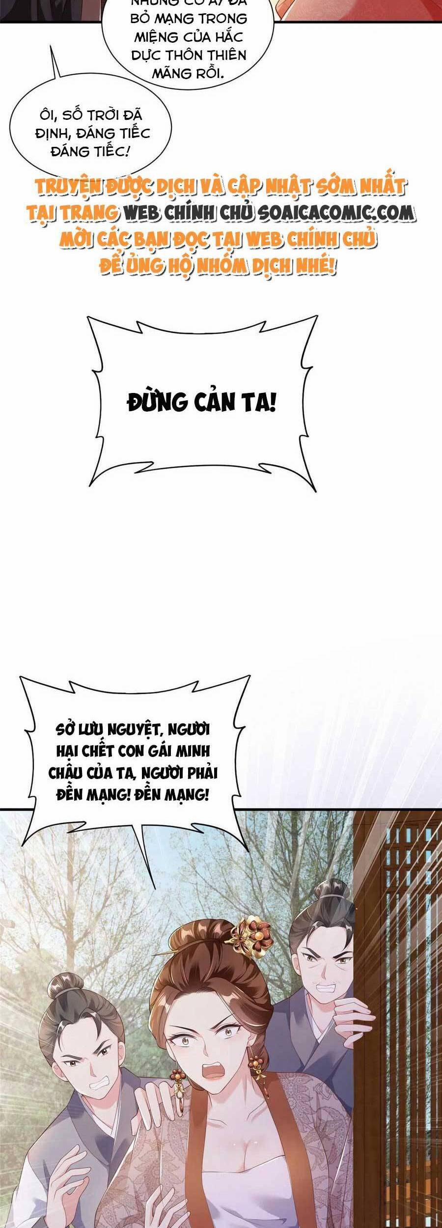 Cùng Ngự Thần Thú Báo Thù 55 trang 25