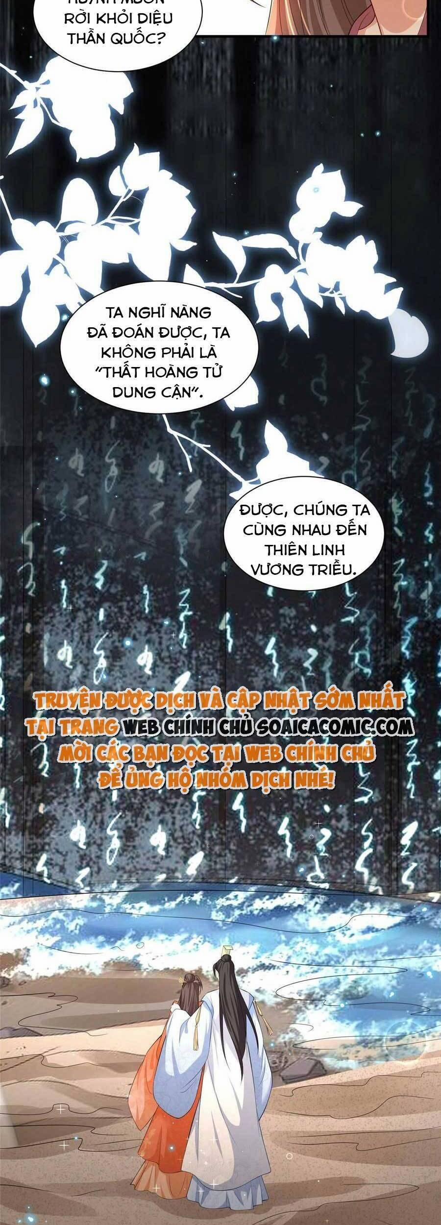 Cùng Ngự Thần Thú Báo Thù 55 trang 6