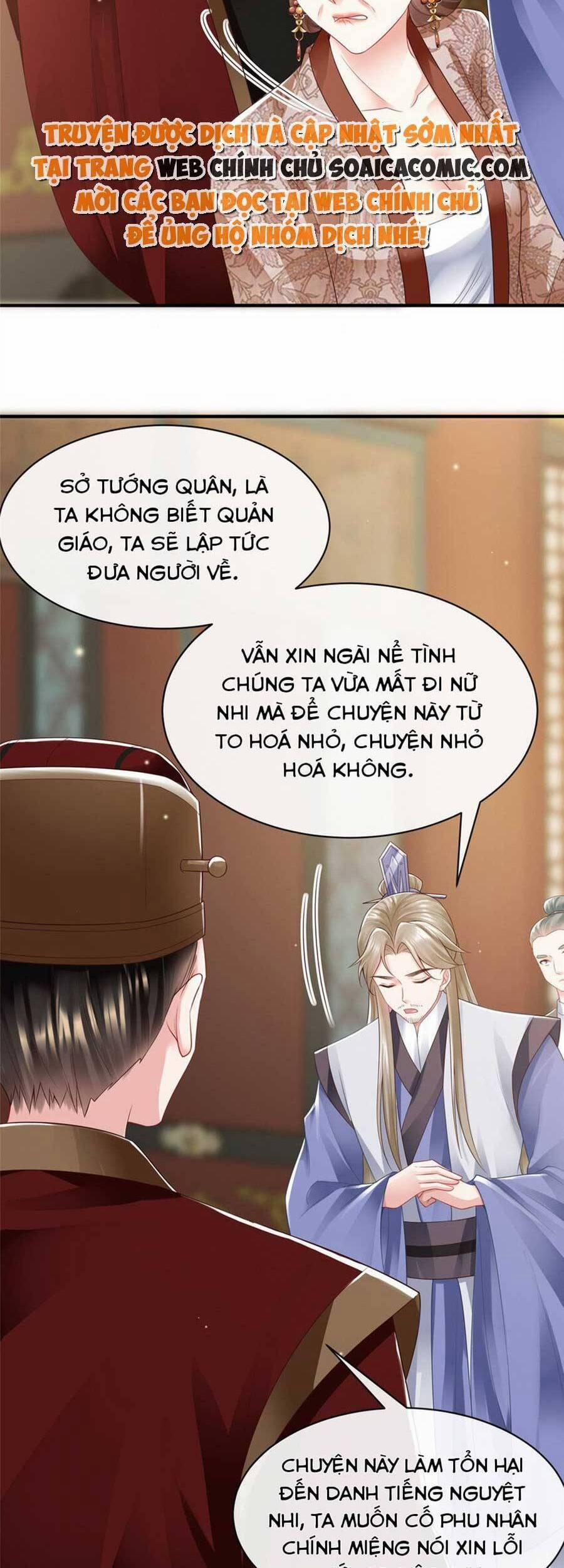 Cùng Ngự Thần Thú Báo Thù 56 trang 14