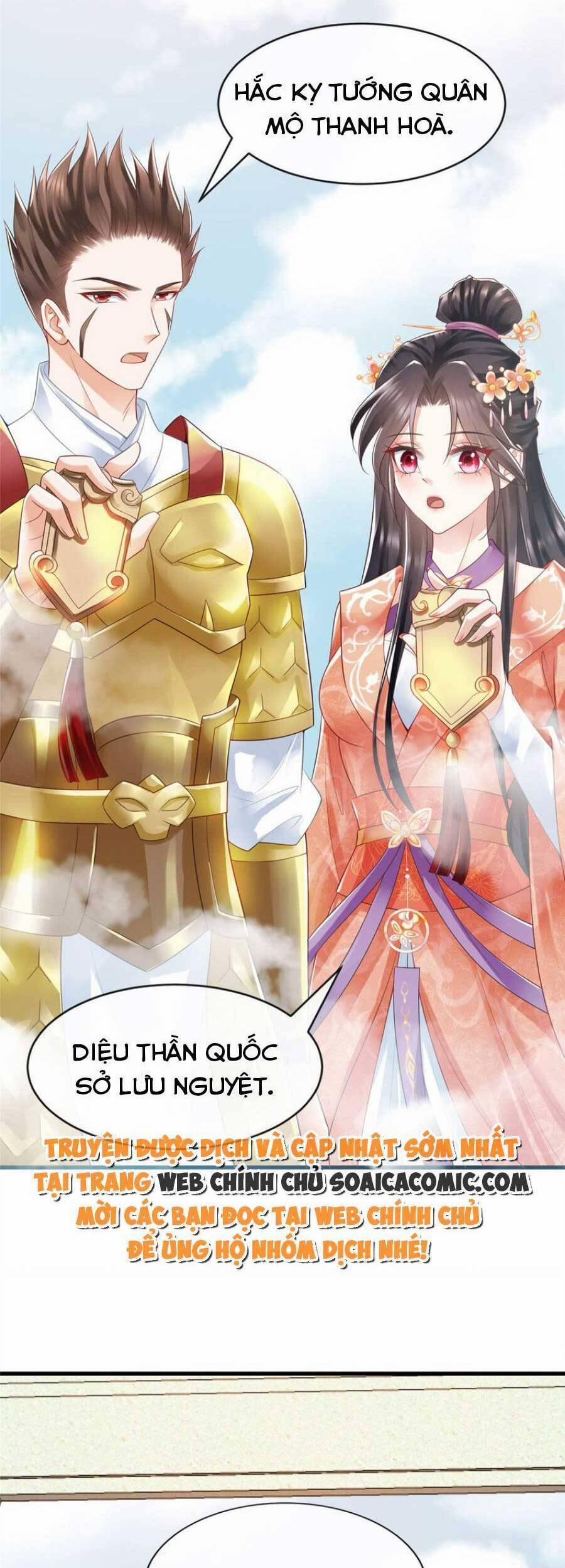 Cùng Ngự Thần Thú Báo Thù 56 trang 32