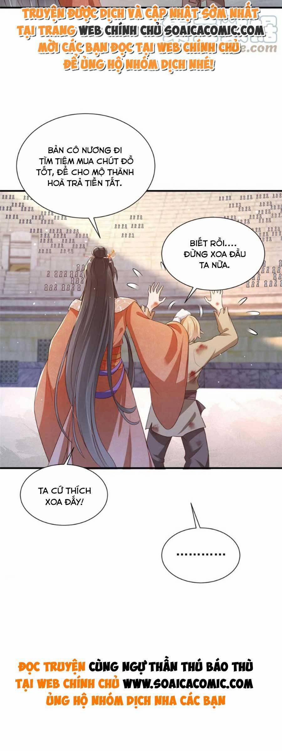 Cùng Ngự Thần Thú Báo Thù 60 trang 17