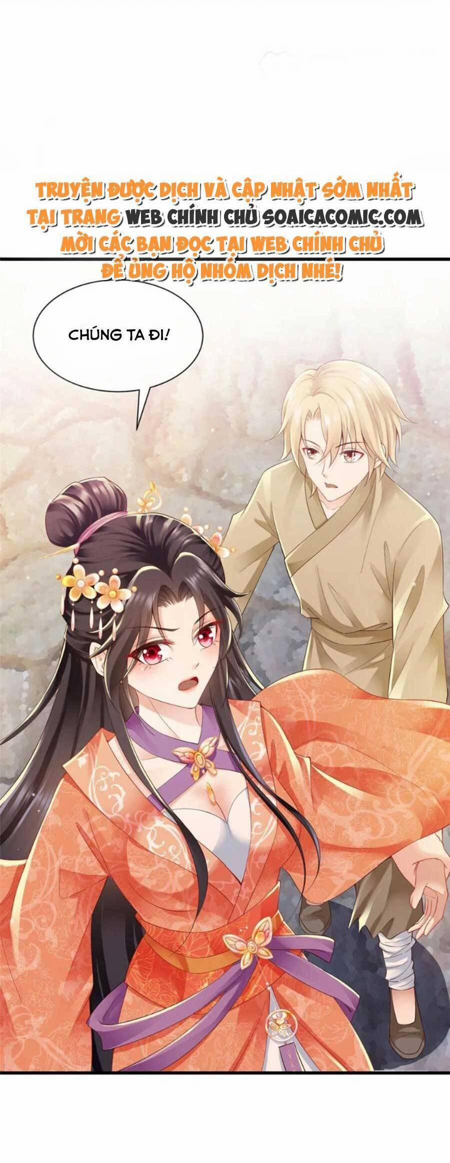 Cùng Ngự Thần Thú Báo Thù 61 trang 14