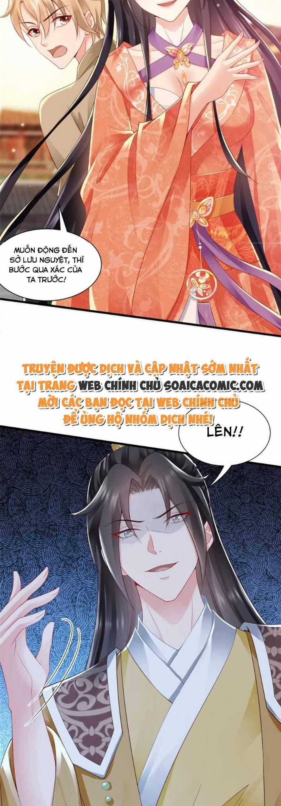 Cùng Ngự Thần Thú Báo Thù 61 trang 17