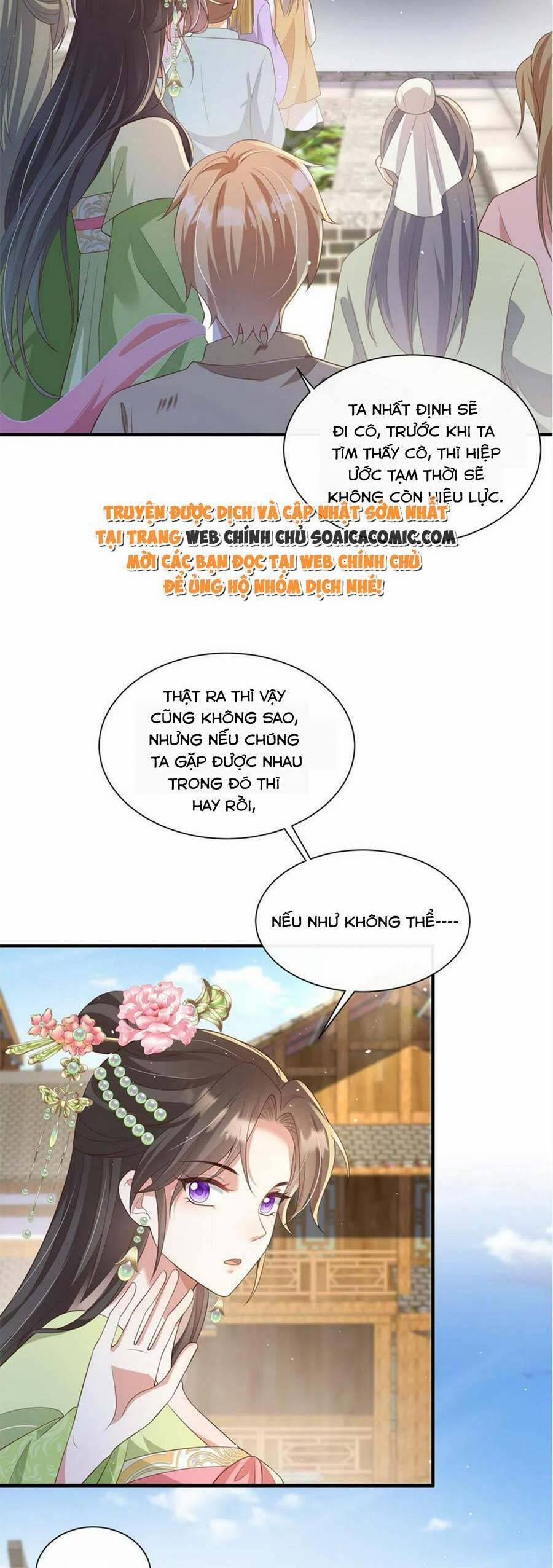 Cùng Ngự Thần Thú Báo Thù 63 trang 7