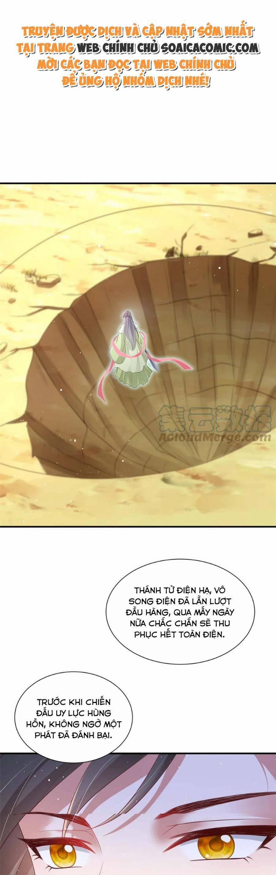 Cùng Ngự Thần Thú Báo Thù 65 trang 17