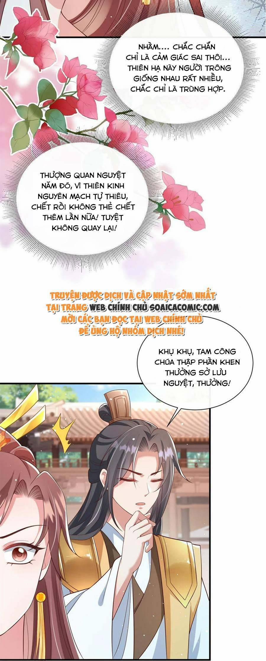 Cùng Ngự Thần Thú Báo Thù 66 trang 18