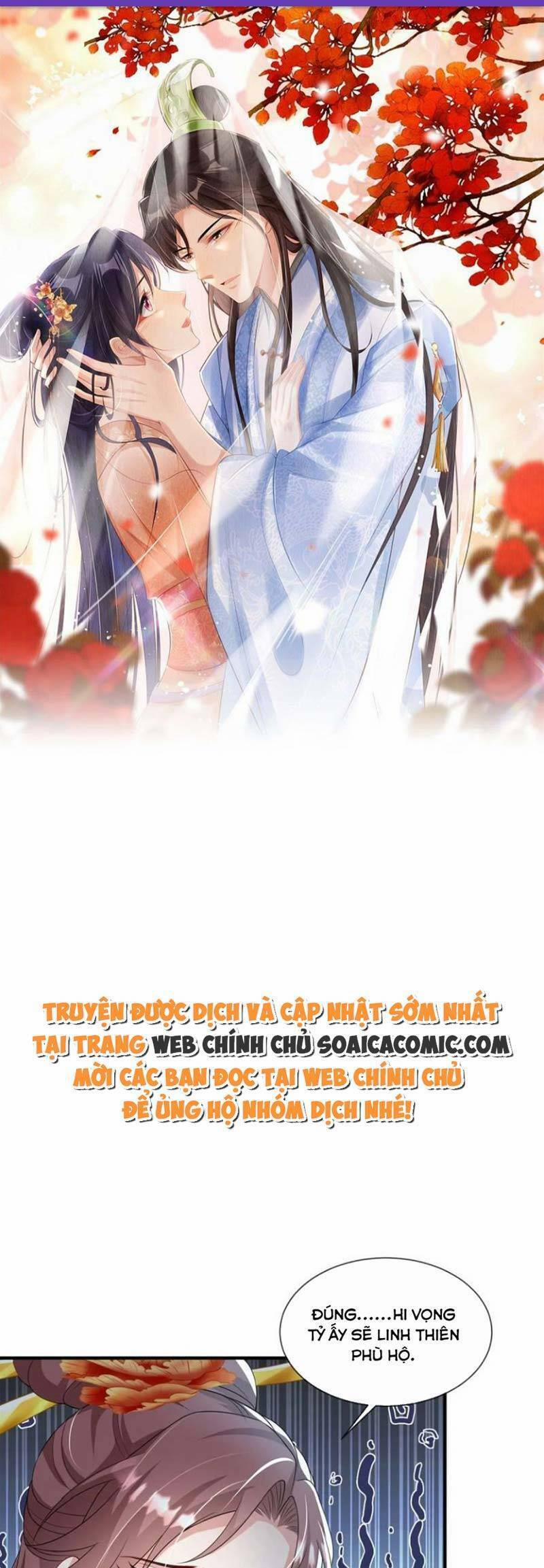 Cùng Ngự Thần Thú Báo Thù 67 trang 0