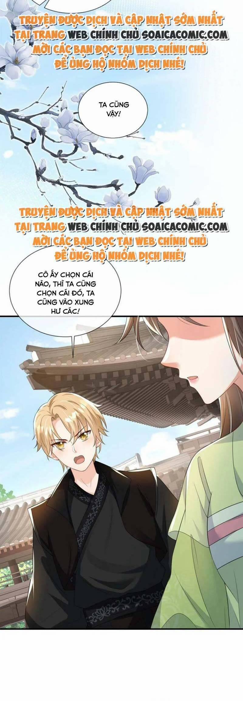 Cùng Ngự Thần Thú Báo Thù 67 trang 3