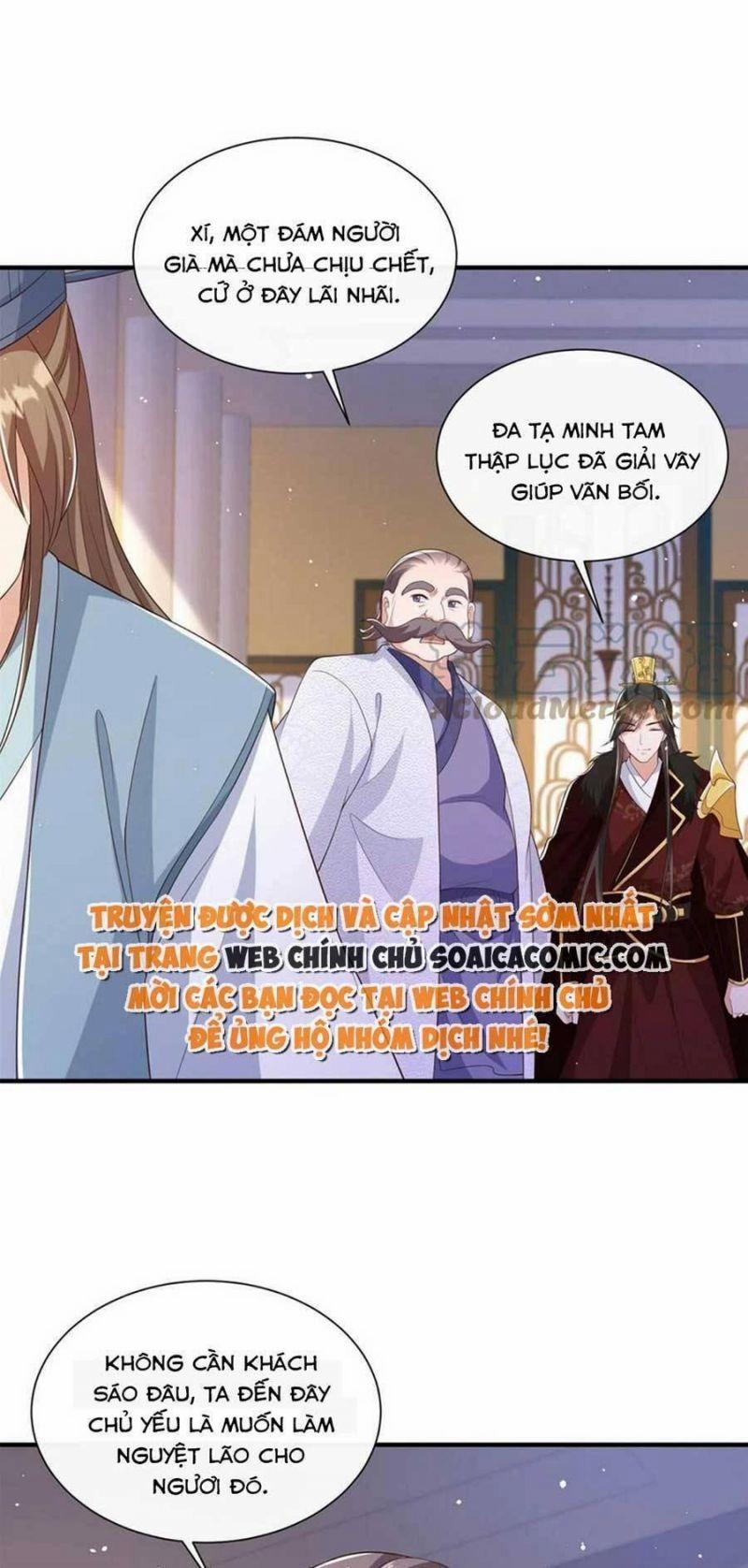 Cùng Ngự Thần Thú Báo Thù 69 trang 20