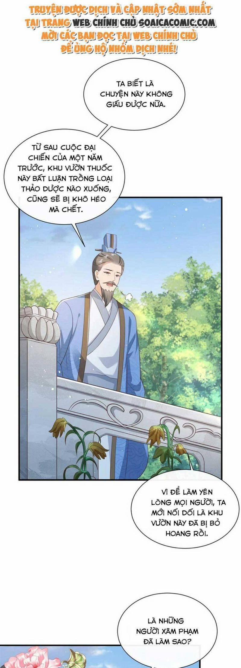 Cùng Ngự Thần Thú Báo Thù 69 trang 3