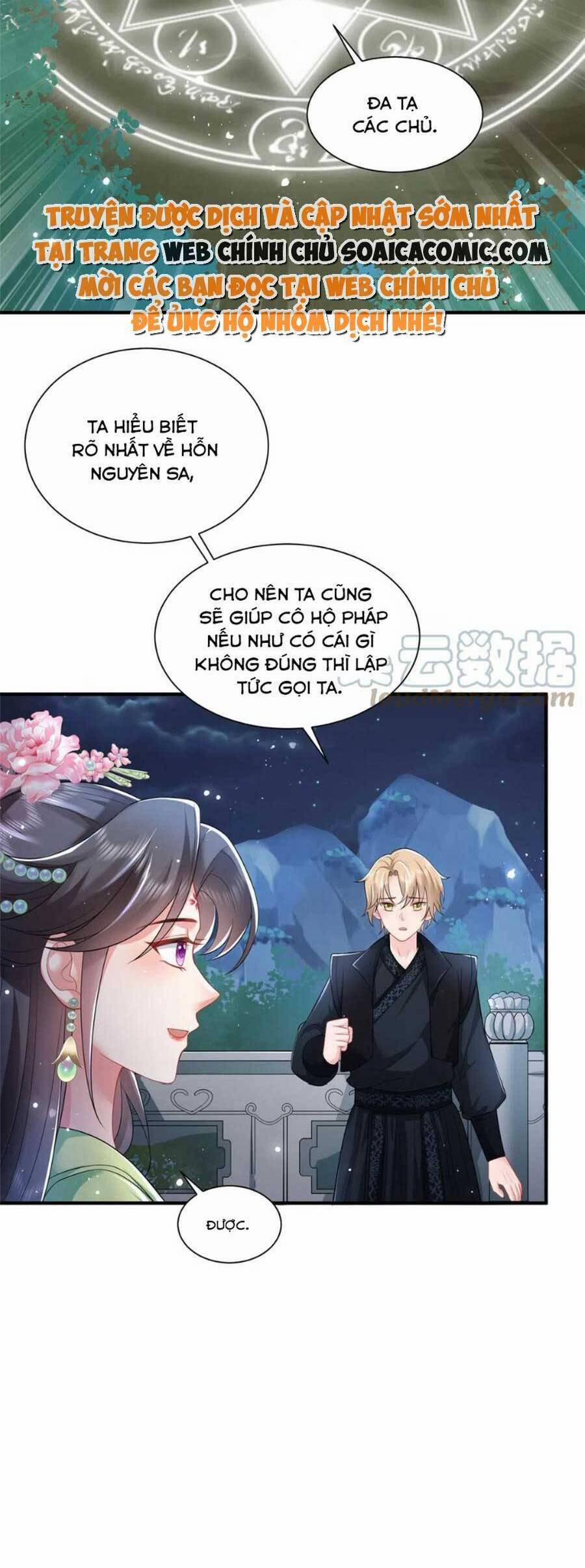 Cùng Ngự Thần Thú Báo Thù 70 trang 5