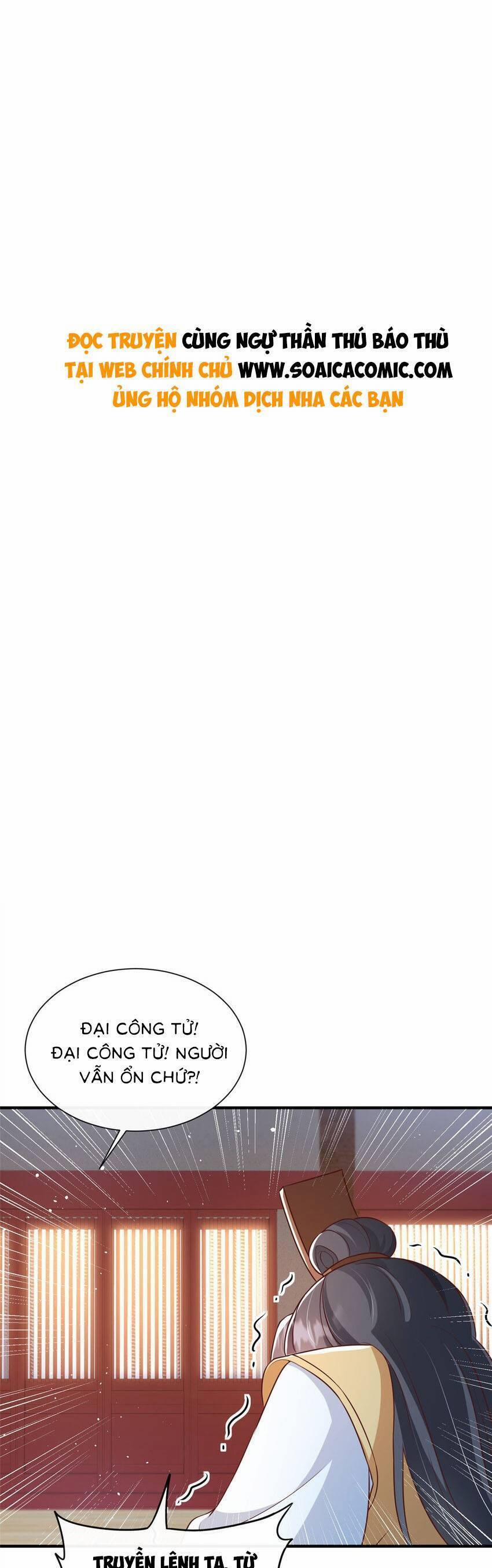 Cùng Ngự Thần Thú Báo Thù 71 trang 0