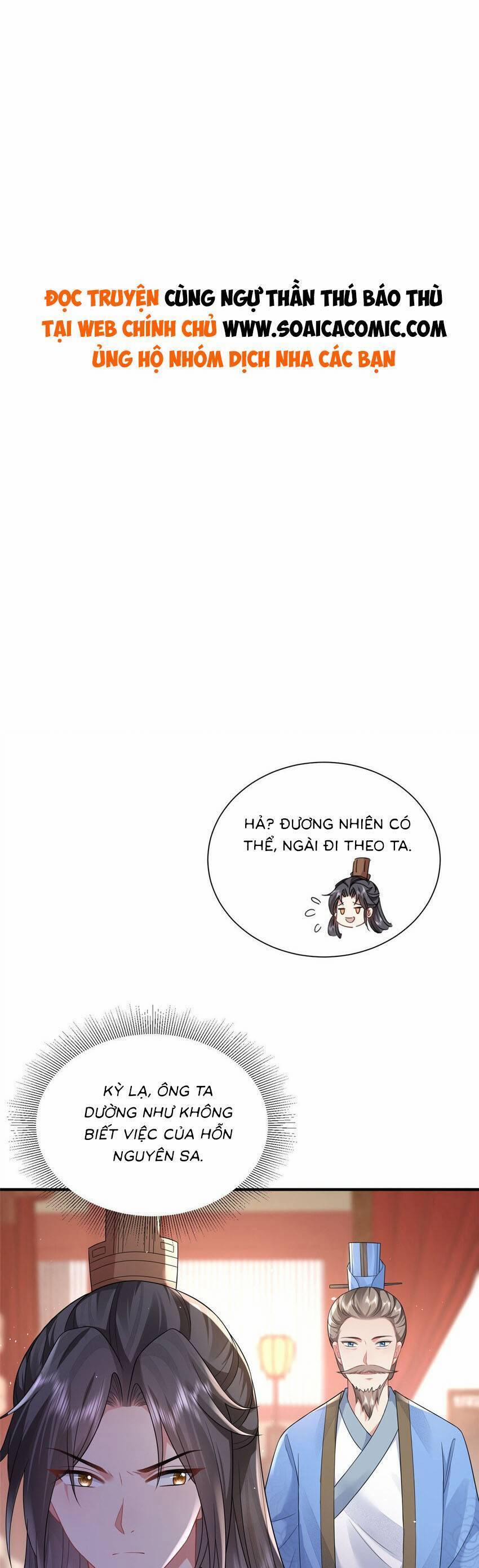 Cùng Ngự Thần Thú Báo Thù 76 trang 0