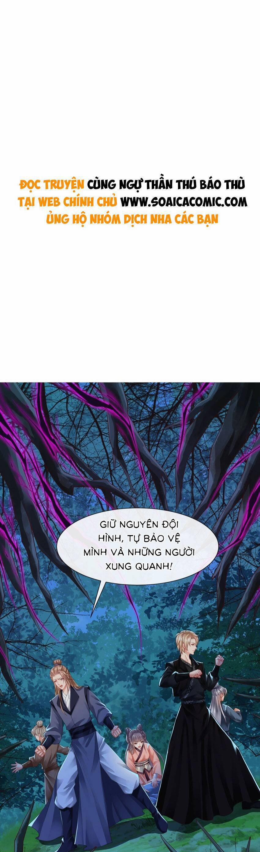 Cùng Ngự Thần Thú Báo Thù 84 trang 0