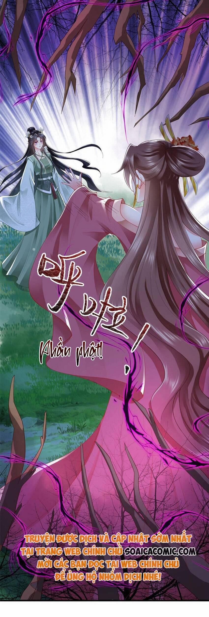 Cùng Ngự Thần Thú Báo Thù 84 trang 17