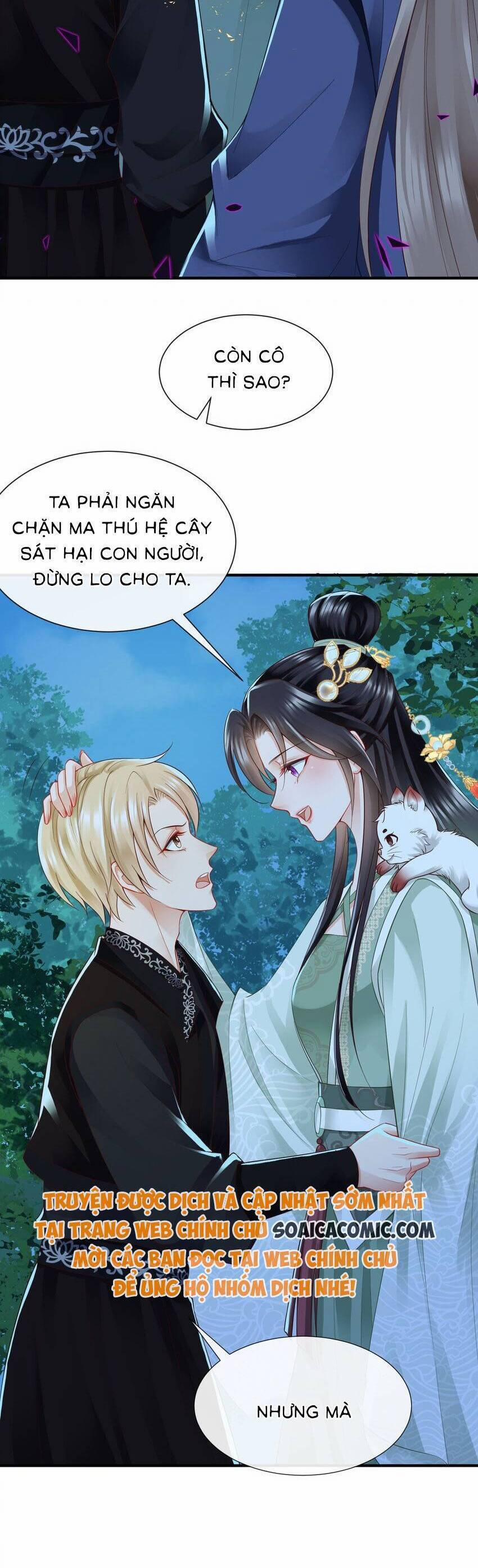 Cùng Ngự Thần Thú Báo Thù 84 trang 5