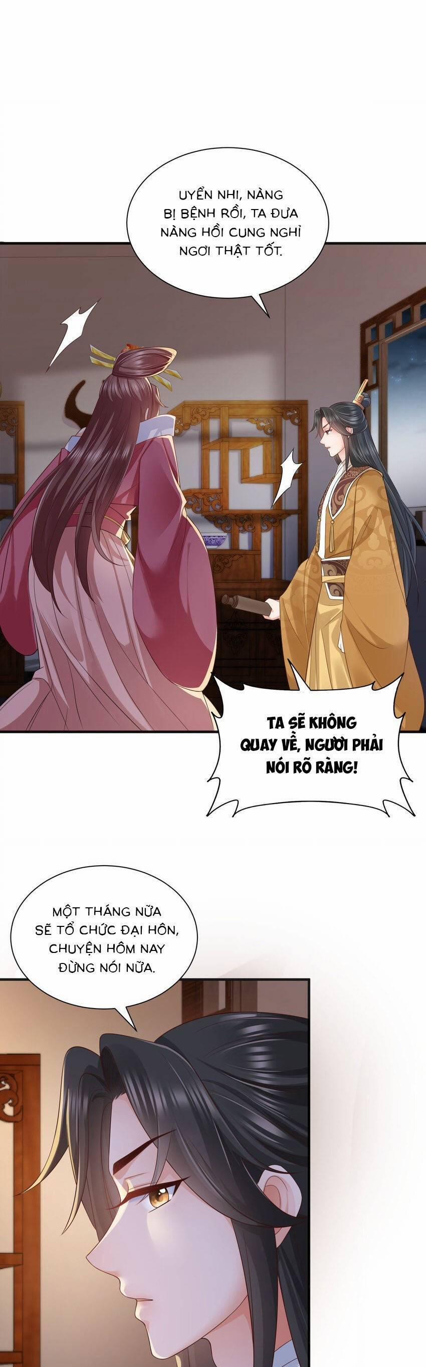 Cùng Ngự Thần Thú Báo Thù 96 trang 0