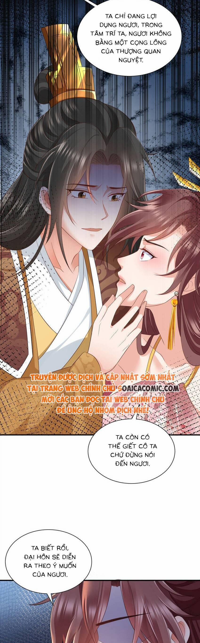 Cùng Ngự Thần Thú Báo Thù 96 trang 2