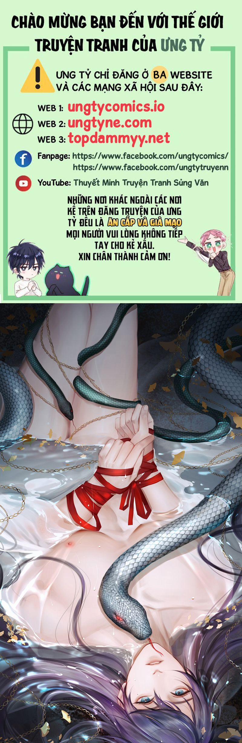 Cùng Quân Nói Chuyện Yêu Đương 17 trang 0