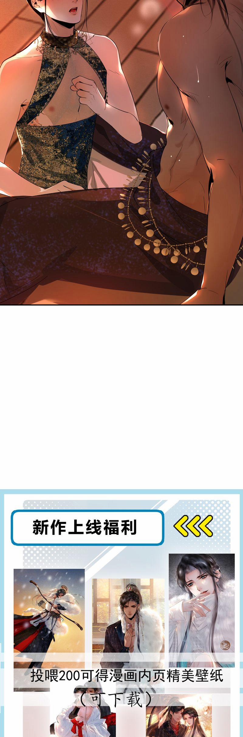 Cùng Quân Nói Chuyện Yêu Đương 20 trang 40