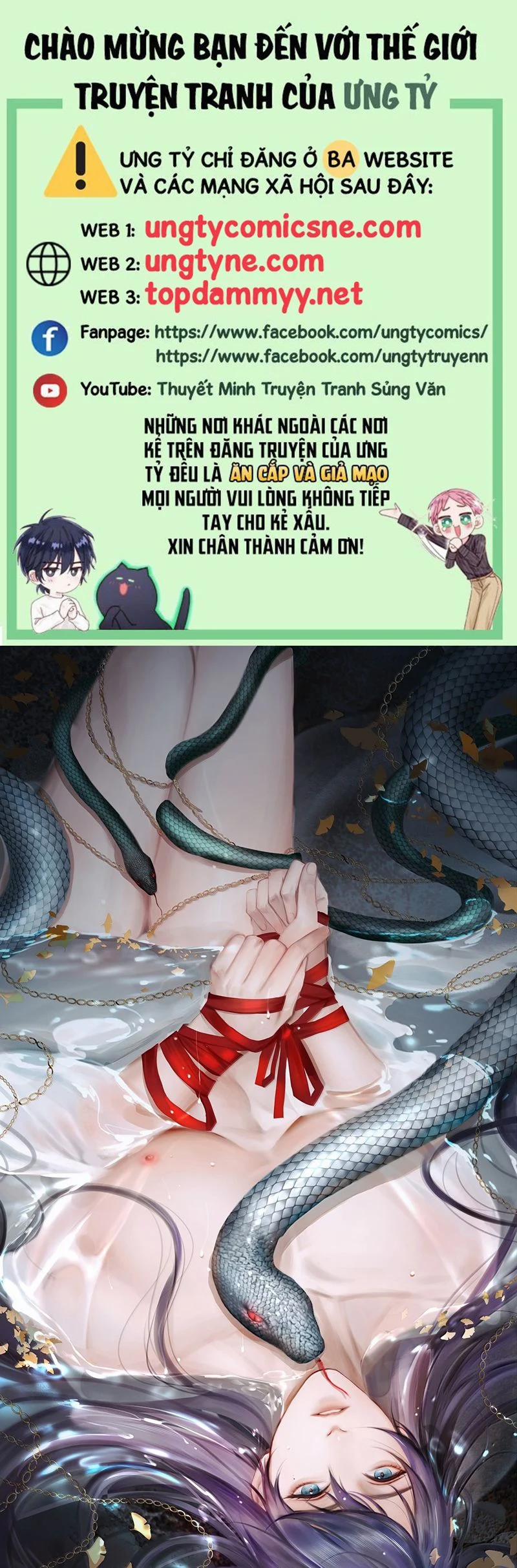 Cùng Quân Nói Chuyện Yêu Đương 23 trang 0