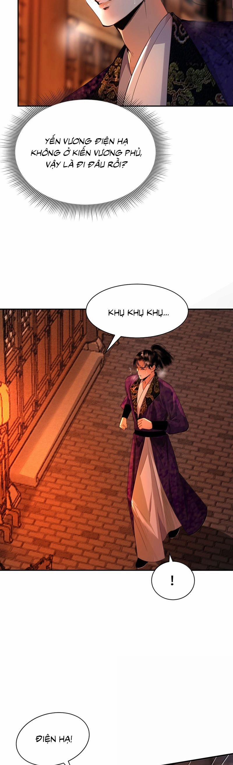 Cùng Quân Nói Chuyện Yêu Đương 26 trang 25