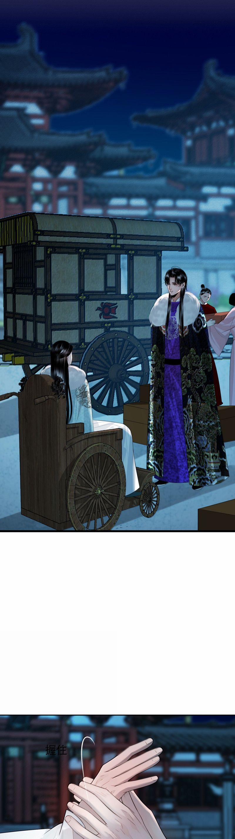 Cùng Quân Nói Chuyện Yêu Đương 31 trang 24