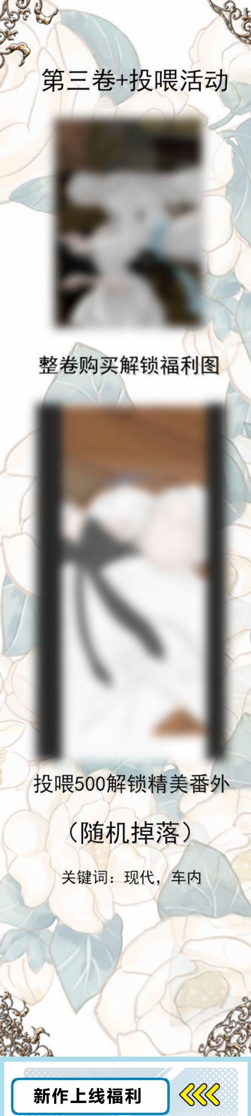 Cùng Quân Nói Chuyện Yêu Đương 31 trang 32