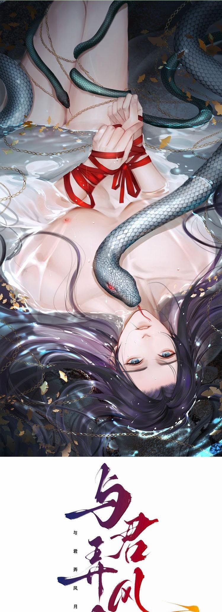 Cùng Quân Nói Chuyện Yêu Đương 33 trang 0