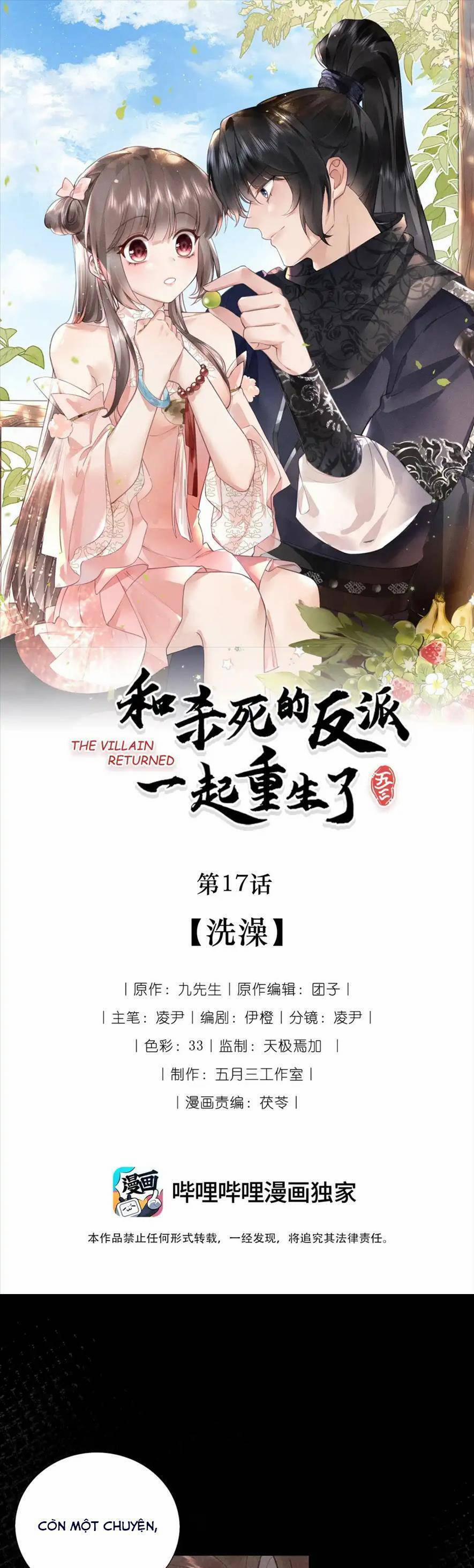 Cùng Trùng Sinh Với Phản Diện Mà Mình Giết Chết 17 trang 0