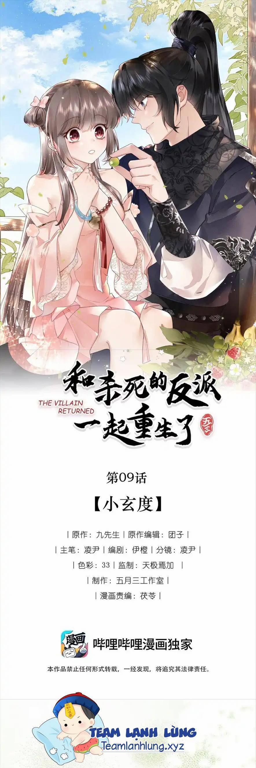 Cùng Trùng Sinh Với Phản Diện Mà Mình Giết Chết 9 trang 0