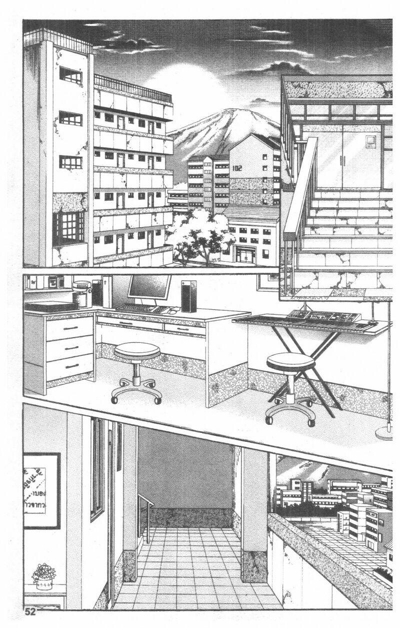 Cũng Vì Em 6 trang 51