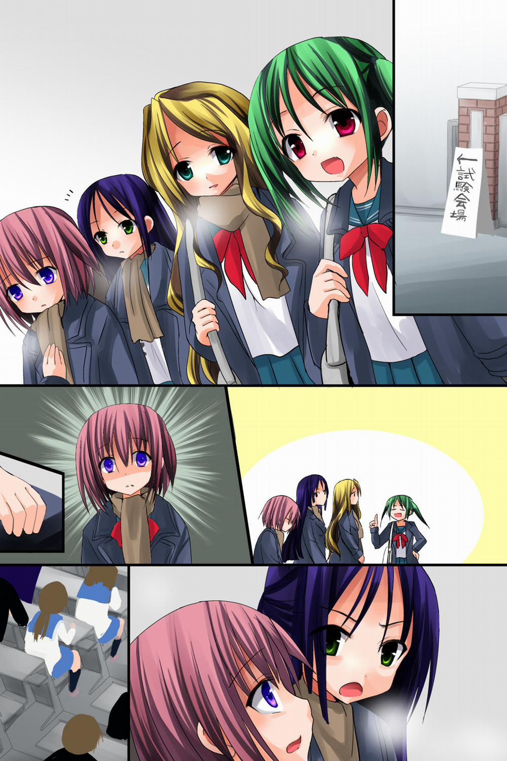 Cunning no Daishou Artist [Full Color] trang 2