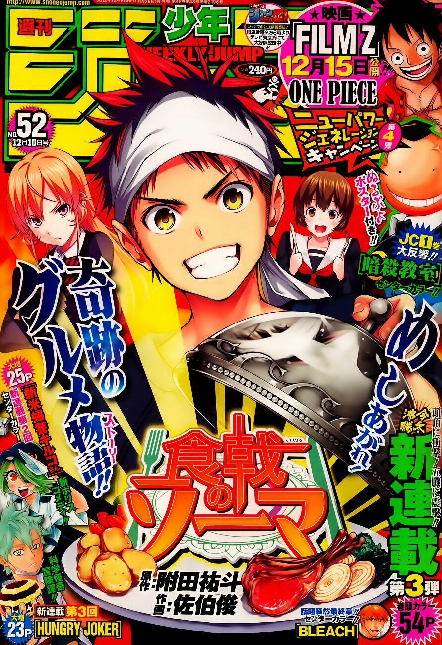 Cuộc Chiến Ẩm Thực 1 trang 0