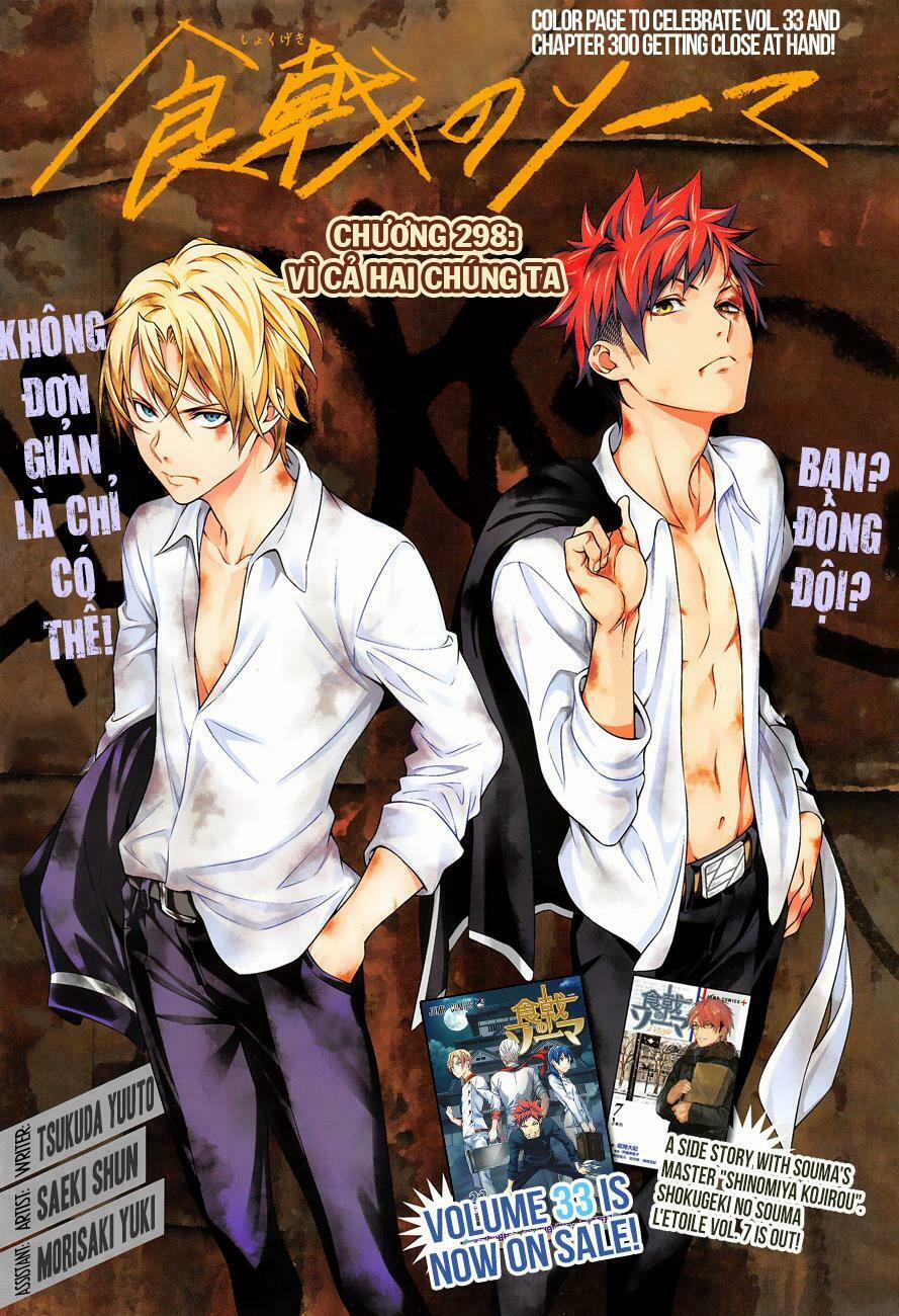 Cuộc Chiến Ẩm Thực 298 trang 1