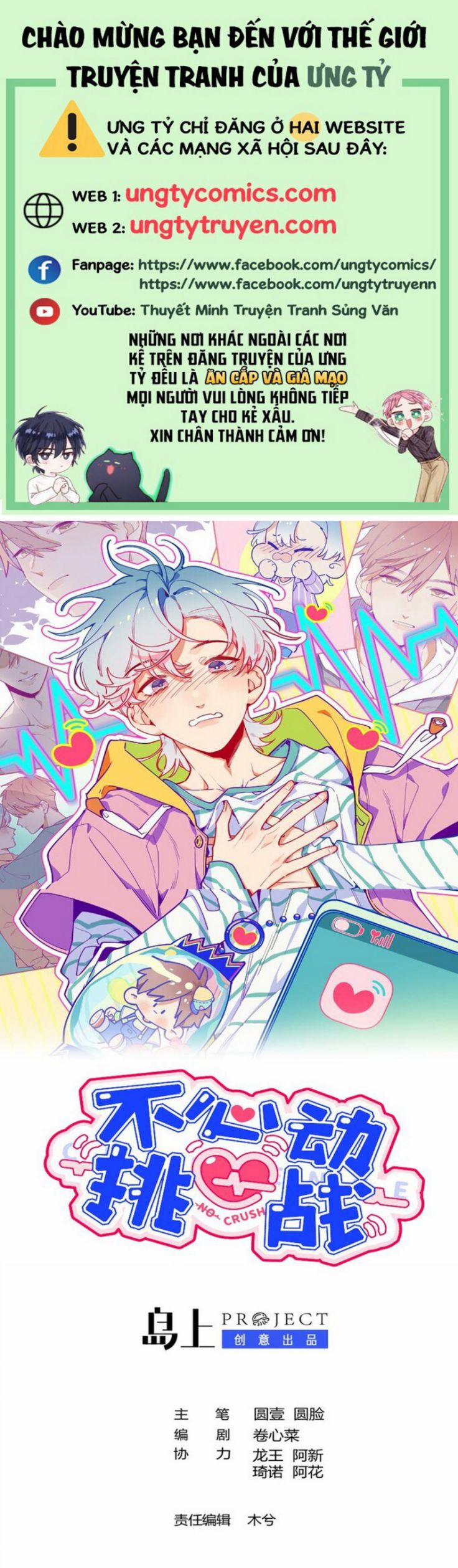 Cuộc Chiến Không Rung Động 19 trang 0