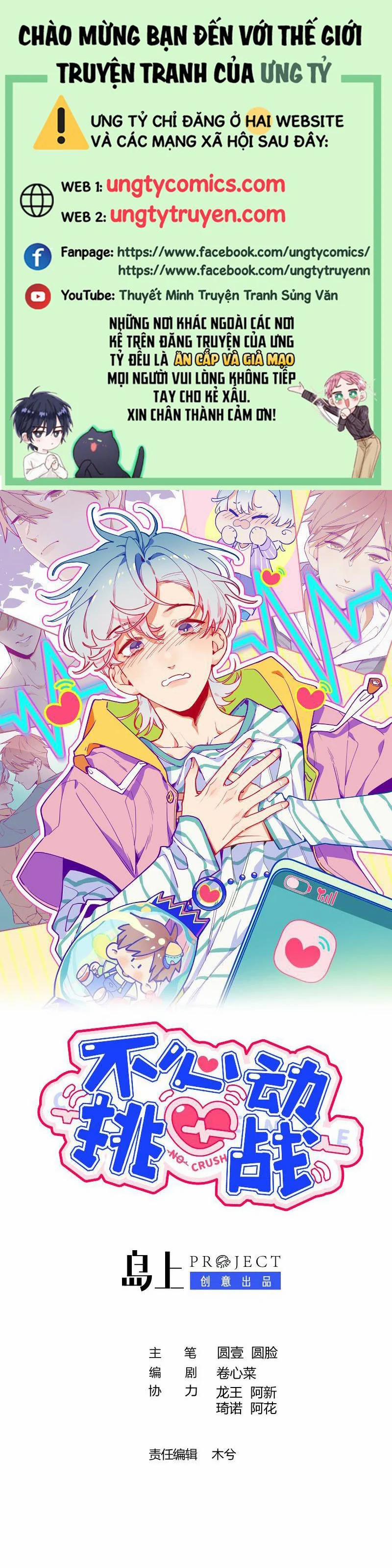 Cuộc Chiến Không Rung Động 2 trang 0