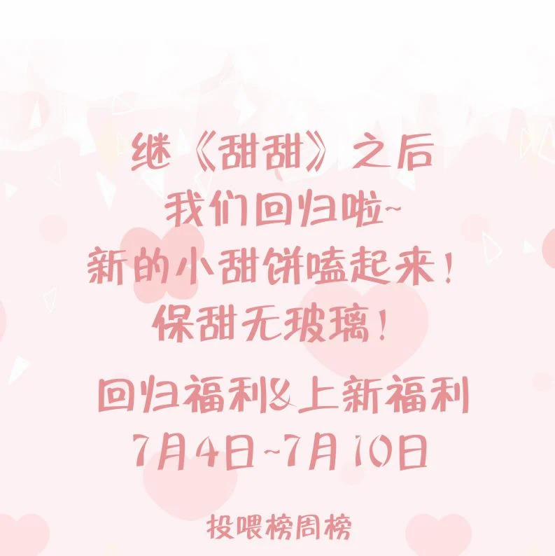 Cuộc Chiến Không Rung Động 2 trang 48